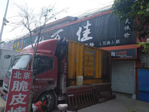 金坛租赁发电机-柴油发电机组在火车站的应用 