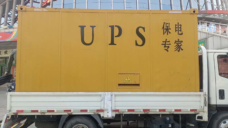 金坛怎样判断柴油发电机组和UPS电源的配合工作是否正常？